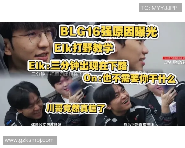 S15LOL赛事分析聚焦BLG战队防守反击策略与CSGO比赛热点解读